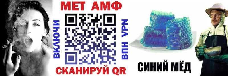 МЕГА ссылка  Новочебоксарск  нарко площадка клад  АМФЕТАМИН 97% 