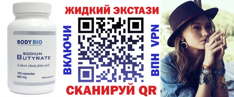 blacksprut ссылки  Новочебоксарск  Бутират оксана 
