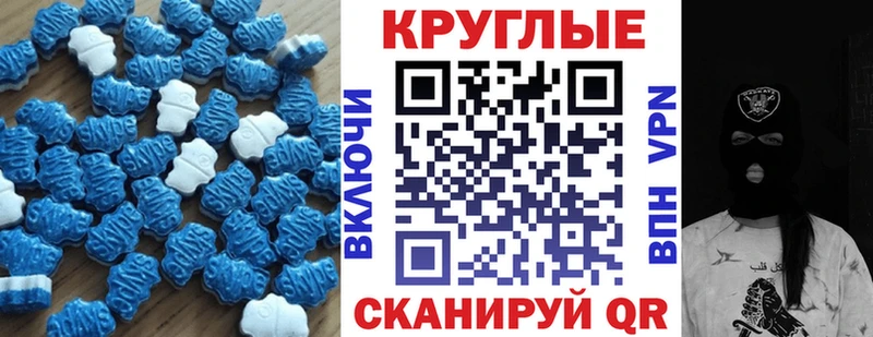 закладка  Новочебоксарск  mega сайт  Ecstasy 99% 