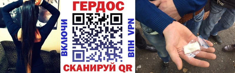 Героин герыч  omg ссылка  Новочебоксарск 