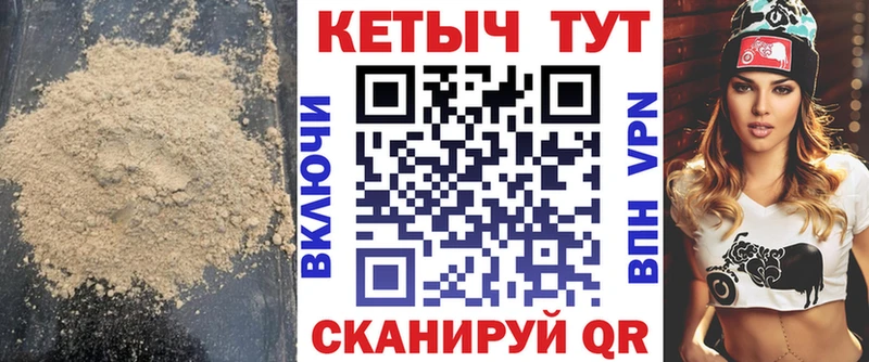 mega зеркало Новочебоксарск КЕТАМИН VHQ