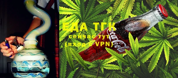 альфа пвп VHQ Алексеевка