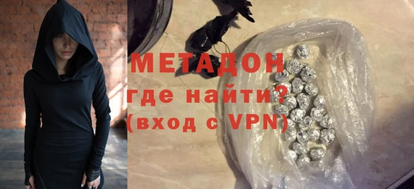 гидра Абаза