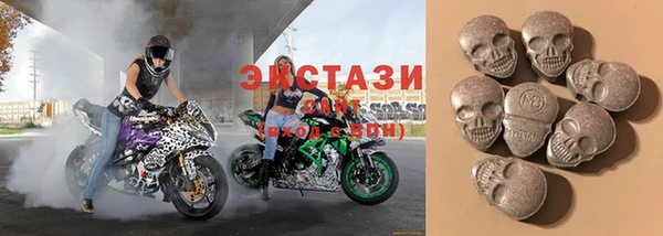 альфа пвп VHQ Алексеевка