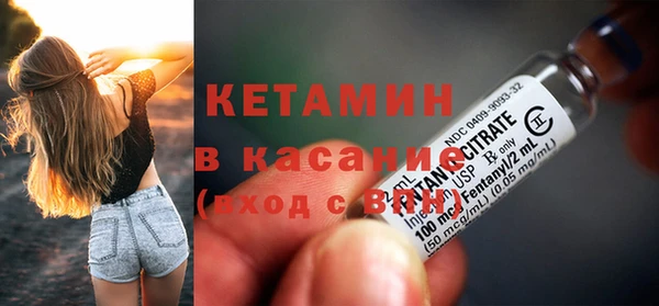 соль ск Абинск