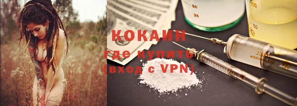 стафф Абдулино