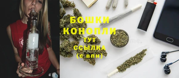 стафф Абдулино