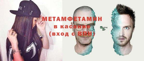 стафф Абдулино