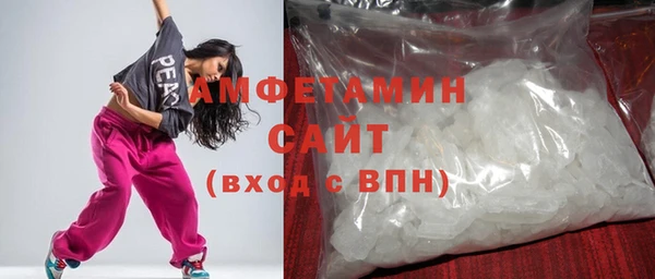 альфа пвп VHQ Алексеевка