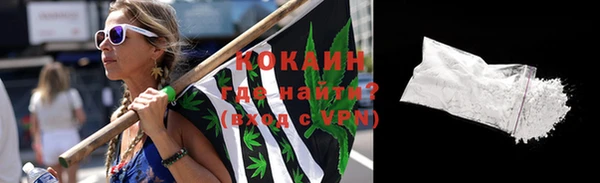 соль ск Абинск