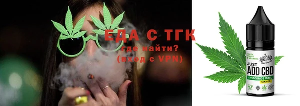 альфа пвп VHQ Алексеевка