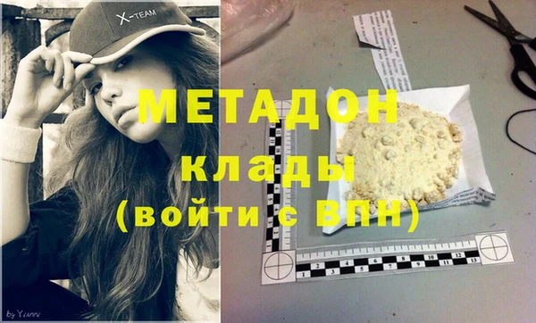 гидра Абаза