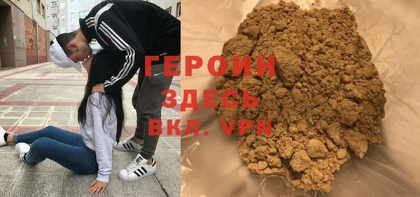 стафф Абдулино