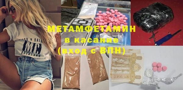 стафф Абдулино