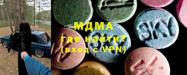 стафф Абдулино