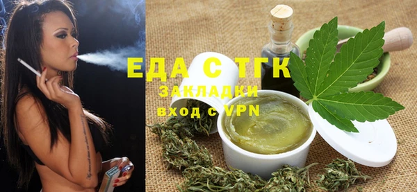 соль ск Абинск