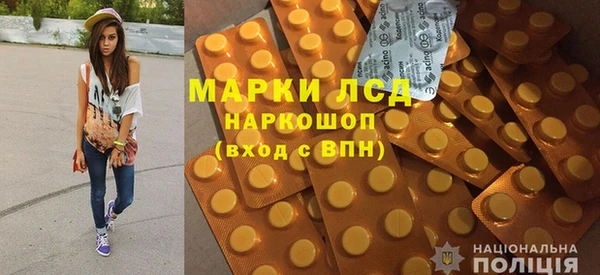 соль ск Абинск