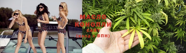 соль ск Абинск