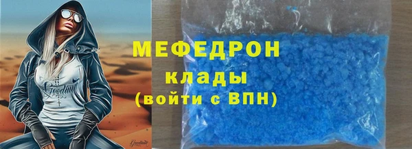 гидра Абаза