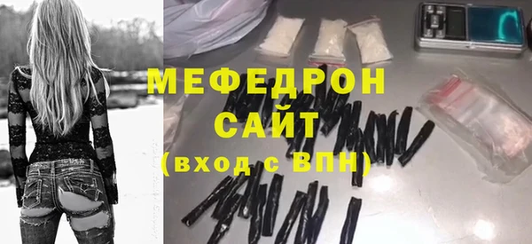 гидра Абаза