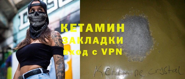 MESCALINE Лиски