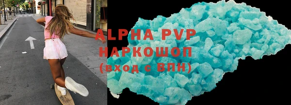 гидра Абаза