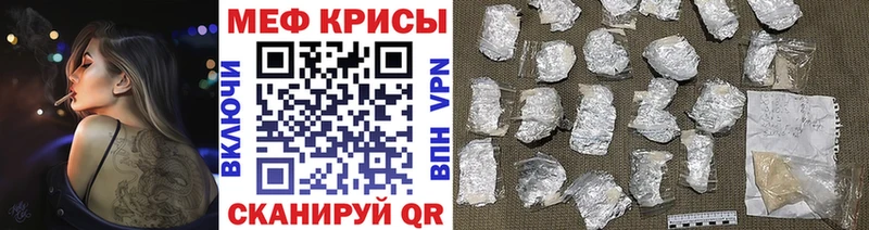 МЯУ-МЯУ VHQ  Новочебоксарск 