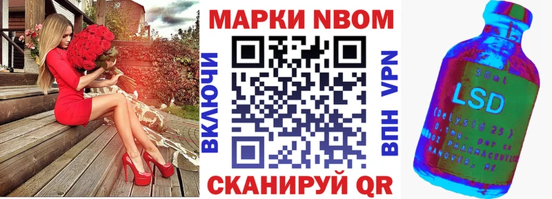 Наркотические марки 1,5мг  Новочебоксарск 
