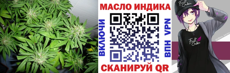 купить наркотики цена  ОМГ ОМГ онион  ТГК вейп  Новочебоксарск 